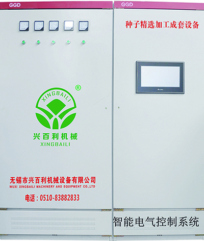 電氣控制系統(tǒng) Intelligent electrical control system of complete equipment